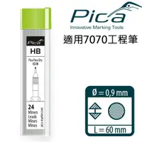 在飛比找樂天市場購物網優惠-【Pica】細長工程筆0.9筆芯 HB 7030/SB
