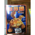 加菲貓電影DVD 卡通加菲貓
