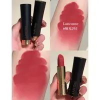 在飛比找蝦皮購物優惠-[即期商品便宜賣現貨] Lancôme 蘭蔻絕對完美唇膏 #