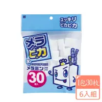 在飛比找momo購物網優惠-【KOKUBO】清潔海綿1包30枚入-6包組(科技海綿)