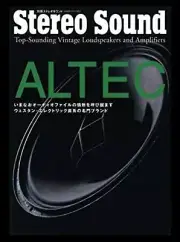 Stereo Sound Altec Sounding Vintage Loudspeakers and Amplifiers Photo Book F/S