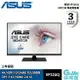 【最高22%回饋 5000點】ASUS 華碩 32吋 VP32UQ 4K 無邊寬電腦螢幕【現貨】【GAME休閒館】AS0613