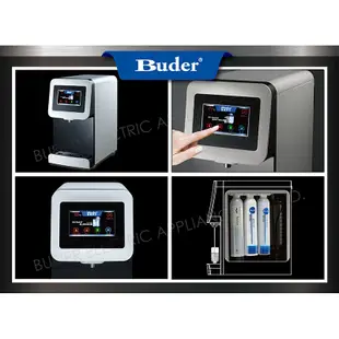 Buder 普德 桌上型 / 溫熱雙溫飲水機 / 觸控式 / BD-3220