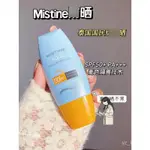 ✨快速 ✨ 100%正品✨  泰國MISTINE小黃帽面部身體防曬霜乳 防紫外線隔離清爽學生 蜜絲婷防曬霜 小藍帽防曬乳