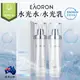 澳洲 Eaoron 水光化妝水 水光乳 120ml 化妝水 乳液