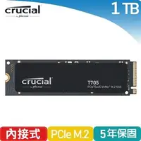 在飛比找良興EcLife購物網優惠-Micron Crucial T705 1TB Gen5 M