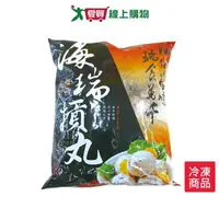 在飛比找樂天市場購物網優惠-海瑞原味豬肉摃丸600G /包【愛買冷凍】