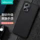 耐爾金 紅米note12tpro手機殼Redmi note 11t pro保護套11TPro+磨砂防滑硬殼鏡頭保護防手汗