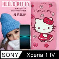 在飛比找PChome24h購物優惠-三麗鷗授權 Hello Kitty SONY Xperia 