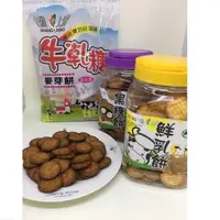 在飛比找森森購物網優惠-台灣上青 蔓越莓牛軋糖麥芽餅系列+鮮乳餅+黑糖餅【共6包/罐