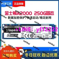 在飛比找露天拍賣優惠-【詢價,可開發票】Kingston金士頓A2000 250G