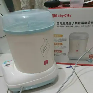 二手 九成新 板橋可面交，可店寄 baby city娃娃城 微電腦負離子蒸氣烘乾兩用消毒鍋，附原廠操作手冊