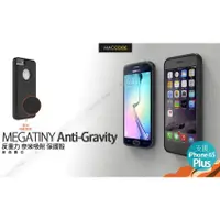 在飛比找蝦皮購物優惠-MEGATINY iPhone 6S Plus /6 Plu