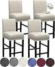 HFCNMY Bar Stool Covers, 4 Pack Stretch Waterproof PU Bar Stool Covers with Backs, Slipcovers with Elastic Bands, Beige