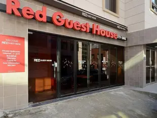 紅色民宿Red Guesthouse