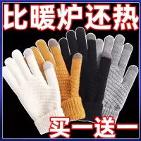 在飛比找蝦皮購物優惠-手套 冬天手套 工作手套 棉手套 絕緣手套 防滑手套 針織手