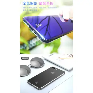 BANG 漸層手機殼 iphone 手機殼 蘋果 琉璃殼 PC材質 i6 i7 plus 高質感 耐摔【HY10】