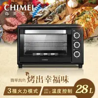 在飛比找momo購物網優惠-【CHIMEI 奇美】28公升家用電烤箱(EV-28C0AK