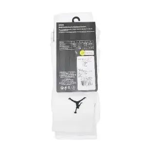 Nike Jordan Ultimate Flight 2.0 籃球襪 白 黑 男女款 襪子 SX5854-101