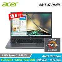 在飛比找蝦皮購物優惠-【Acer 宏碁】Aspire 5 A515-47-R8NM