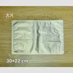 大地元素能量墊（大片）  隨身保健能量片  #保健居家用品  #排寒排酸