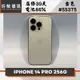 【➶炘馳通訊 】IPHONE 14 PRO 256G 金色 二手機 中古機 信用卡分期 舊機折抵貼換 門號折抵