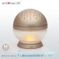 在飛比找Yahoo奇摩購物中心優惠-安體百克antibac2K Magic Ball空氣洗淨機 