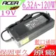 ACER 充電器(原廠)-宏碁 19V，6.32A，120W，AS5943G，5951G，7552G 7738，7745，7750，8940G，5943G，5951，ADP-120ZB BB，ADP-120ZB，PA-1121-04AC，PA-0121-04AC，AP.12001.003，AP.12001.008，AP.12001.009，AP.12003.003，ADP-120ZB BBGB，LV5+OBL LED LF，PA-1121-04，Aspire 5350，5745，5745G，5745PG