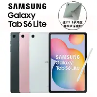 在飛比找Yahoo奇摩購物中心優惠-Samsung Galaxy Tab S6 Lite (20