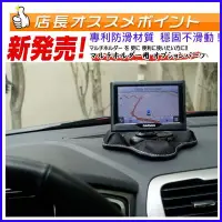 在飛比找Yahoo奇摩拍賣-7-11運費0元優惠優惠-garmin nuvi 1370t 1420 1450 35