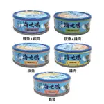 艾沛IPET海之味貓咪主食罐 85G (24罐組)
