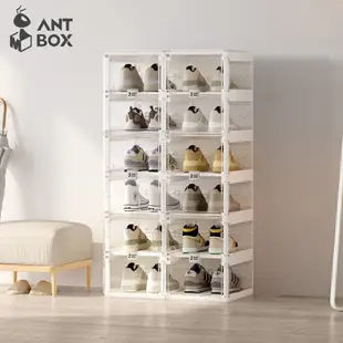 【ANTBOX 螞蟻盒子】免安裝折疊式鞋盒12格(側板透明無色款)