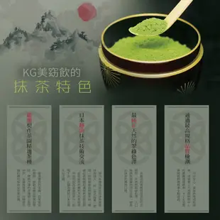 【聯華食品 KGCHECK】高纖順暢抹茶穀物飲 (2盒組)