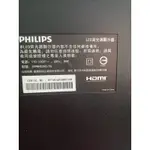 PHILIPS 39PHH5250/96電視零件拆賣（有底座（請勿直接下單