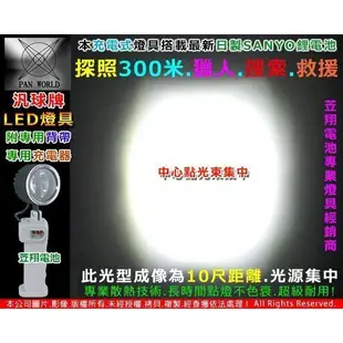 ☼ 台中苙翔電池 ►MIT汎球牌 3/6W PD300 超省電LED手電筒工作燈 照明燈 登山露營 多用途探照燈 小檯燈