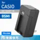 Kamera 電池充電器 for Casio NP-130 NP-110 NP-160 (PN-066) 現貨 廠商直送