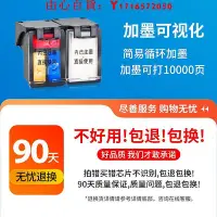 在飛比找Yahoo!奇摩拍賣優惠-可開發票量大優惠適用惠普HP2332墨盒 大容量hp des