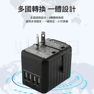 國際轉接頭 4USB+2Type-C 多功能插座 旅行轉換插頭 萬用插頭 萬用轉插頭 國際插頭 國際轉接頭 萬用插座