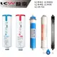 【LCW龍泉】LC-R-811 LC-R-831 LC-R-443 LC-R-56 LC-UV-721 濾芯 贈小七禮券