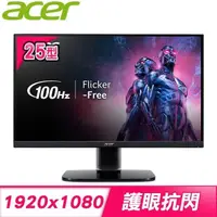 在飛比找PChome24h購物優惠-ACER 宏碁 KA252Q E 25型 IPS護眼抗閃螢幕