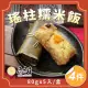 (現貨+預購)【易牙居】竹香瑤柱糯米飯4盒組(80gx6入/盒)