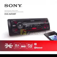 在飛比找蝦皮購物優惠-【SONY】DSX-A410BT 藍芽/USB/AUX/AM