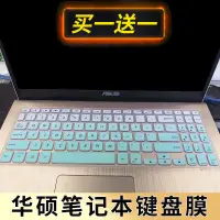 在飛比找蝦皮購物優惠-華碩(ASUS)頑石鋒銳版Y5100 Y5100U UB82