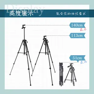 鋁合金三腳架 可伸縮 手機三腳架 直播 腳架 追劇 相機三腳架 單眼腳架 懶人手機支架P06 (5折)