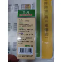 在飛比找蝦皮購物優惠-健百年 一條根滾珠精露 清涼感 按摩 芬芳