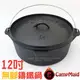 【美國 CampMaid】Dutch Oven 魔法調理鑄鐵鍋荷蘭鍋具(12吋/平底/電磁爐可)燒烤肉煎盤/湯鍋(可搭焚火台)非logos coleman 60033