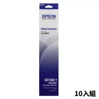 在飛比找momo購物網優惠-(超值10入組-9折優惠)【EPSON】原廠色帶S01561