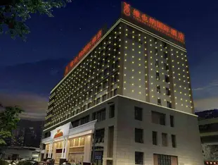 維也納國際酒店(廣州新滘西路中大店)Vienna Internation Hotel (Guangzhou Xinjiao West Road Zhongda)