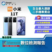 在飛比找樂天市場購物網優惠-【創宇通訊 | 福利品】Xiaomi 小米 11T 8+25