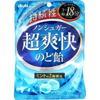 在飛比找DOKODEMO日本網路購物商城優惠-[DOKODEMO] Asahi朝日 持續性超爽快喉糖 不使